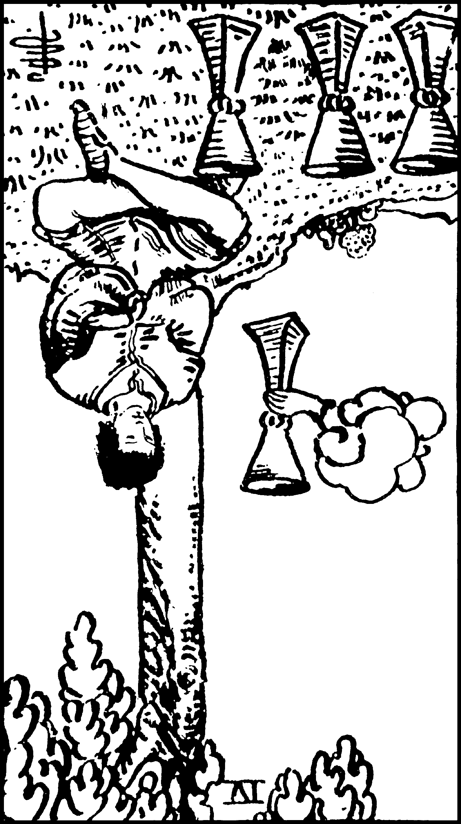 Four of Cups (reversed)